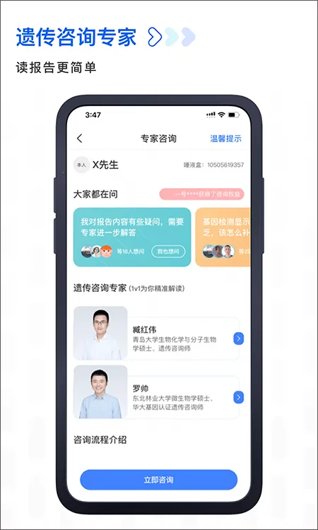 ����(���������)v7.4.1 �ֻ����ͼ1