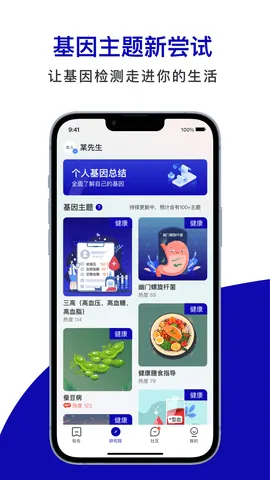 ����(���������)v7.4.1 �ֻ����ͼ0