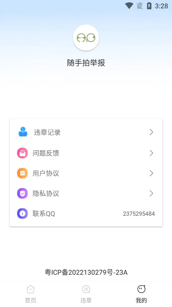 �����ľٱ�2025�ٷ�����v1.0.6 �ٷ������ͼ0