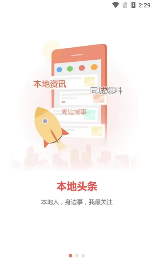 �����ľٱ�2025�ٷ�����v1.0.6 �ٷ������ͼ1