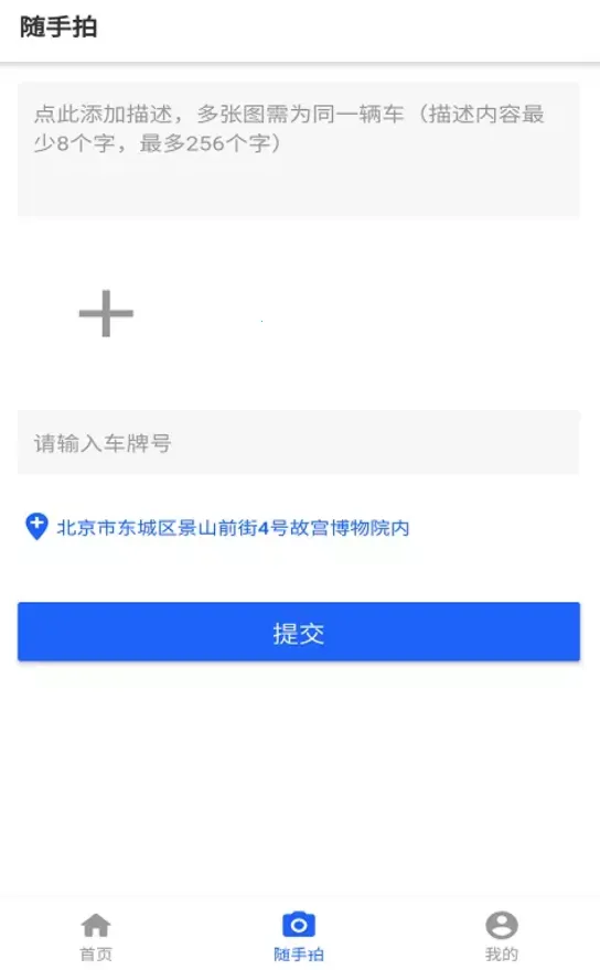 �����ľٱ�2025�ٷ�����v1.0.6 �ٷ������ͼ2