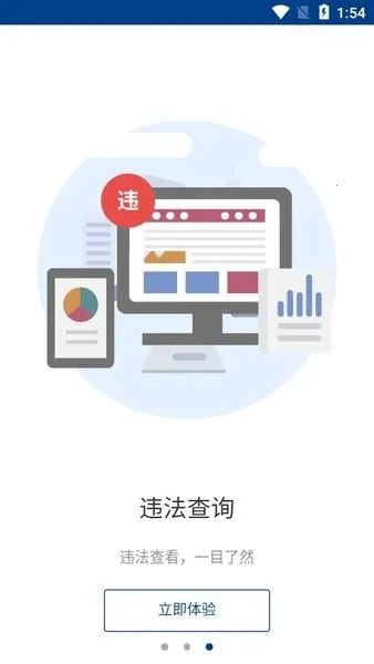 �����ľٱ�2025�ٷ�����v1.0.6 �ٷ������ͼ3