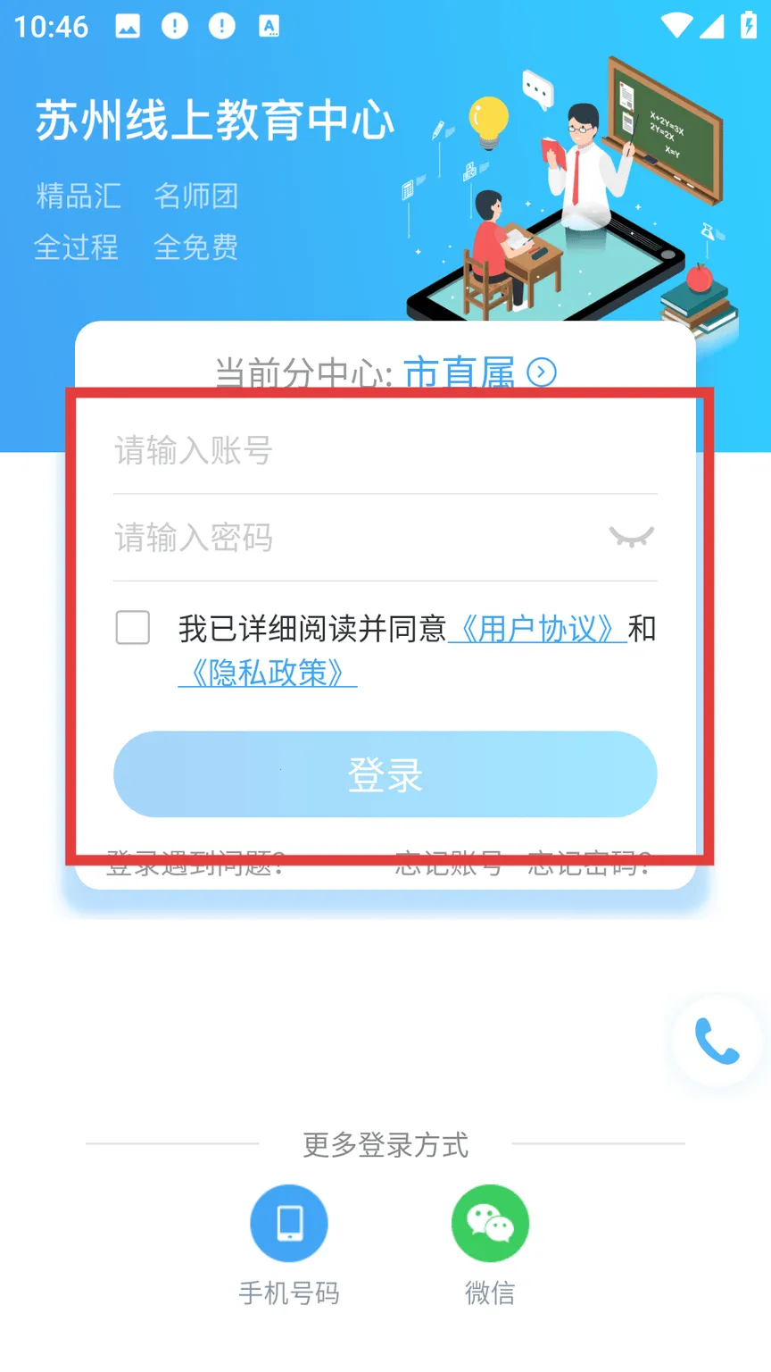 �������Ͻ���(���߽���)