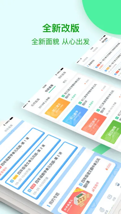 �������Ͻ���(���߽���)v4.5.3 �ٷ������ͼ2