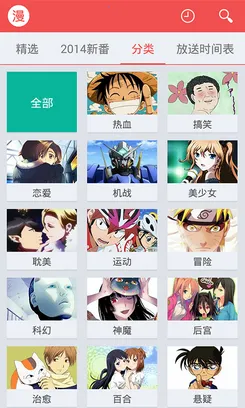 Ѹ�׶���(�����ۿ�)v1.4.4.1 ��׿���ͼ1