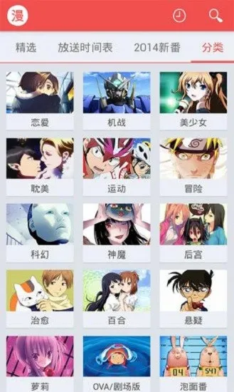 Ѹ�׶���(�����ۿ�)v1.4.4.1 ��׿���ͼ2