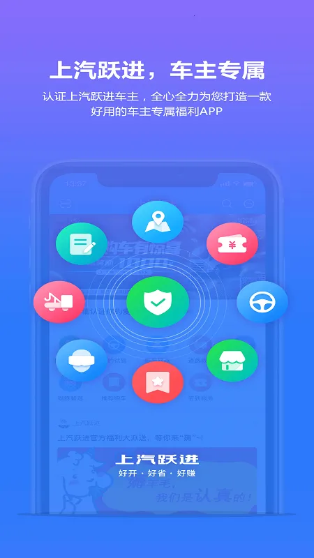 ����Ծ��(���ó�����)v2.1.1 �ֻ����ͼ0