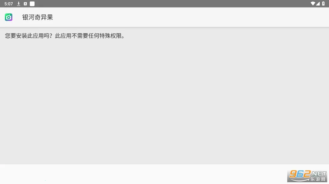 Ұ�������ֻ���(����Ӧ������)v2.3.4 ��Ѱ��ͼ1