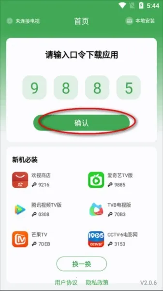 Ұ�������ֻ���(����Ӧ������)