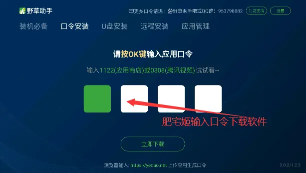 Ұ�������ֻ���(����Ӧ������)v2.3.4 ��Ѱ��ͼ2