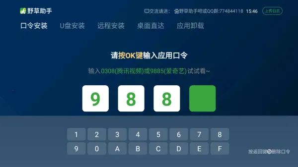 Ұ�������ֻ���(����Ӧ������)