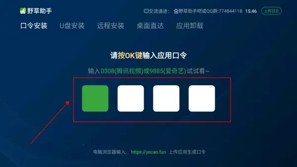 Ұ�������ֻ���(����Ӧ������)