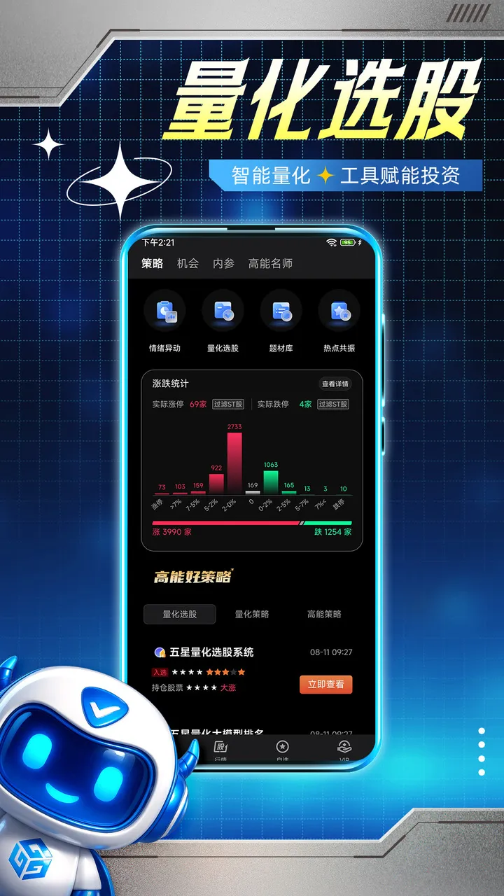 ��������(���ܳ��ɹ���)v1.0.0 �ٷ������ͼ1