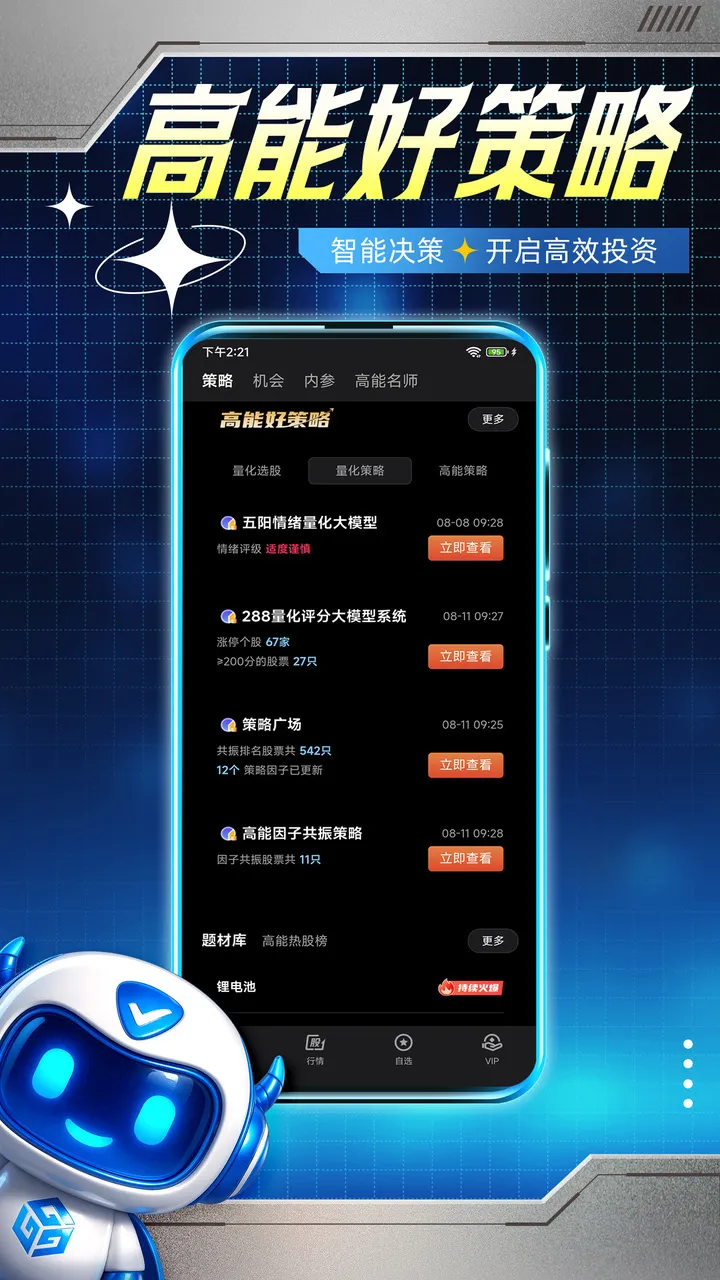 ��������(���ܳ��ɹ���)v1.0.0 �ٷ������ͼ0