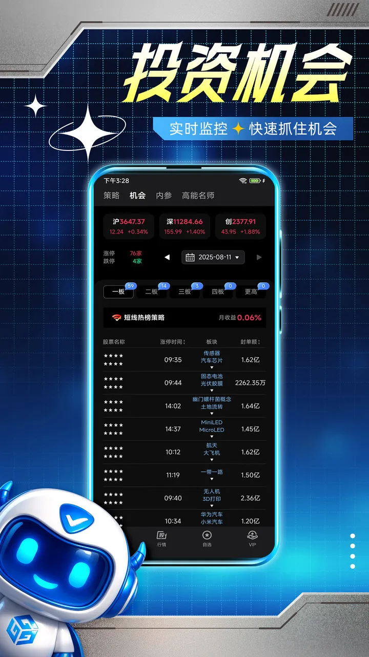 ��������(���ܳ��ɹ���)v1.0.0 �ٷ������ͼ2