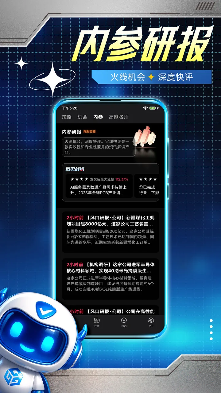 ��������(���ܳ��ɹ���)v1.0.0 �ٷ������ͼ3