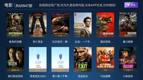 ����ӰԺ�����ֻ���v9.0 �ٷ������ͼ1