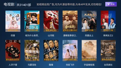 ����ӰԺ�����ֻ���v9.0 �ٷ������ͼ3