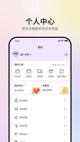 �̸�����2025���ذ�װv1.0.00 �ֻ����ͼ1