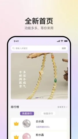 �̸�����2025���ذ�װv1.0.00 �ֻ����ͼ2