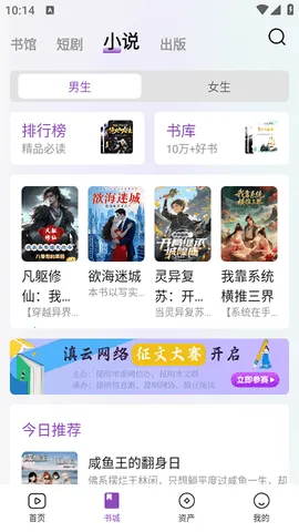 ê��2025�ٷ�����v2.7.1 �ٷ������ͼ0