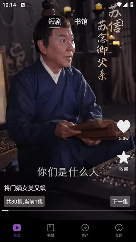 ê��2025�ٷ�����v2.7.1 �ٷ������ͼ3