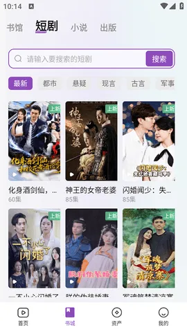 ê��2025�ٷ�����v2.7.1 �ٷ������ͼ2