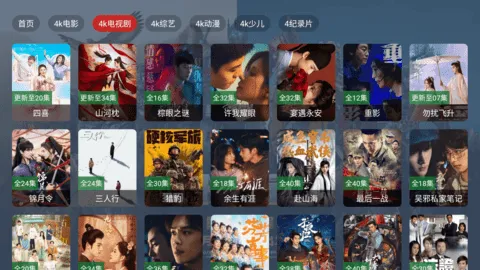 ��Ʒ4k2025�ٷ�����v2.3.5 �ٷ������ͼ1