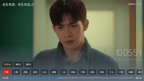 ��Ʒ4k2025�ٷ�����v2.3.5 �ٷ������ͼ2