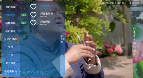 ζ��ֱ��2025���°汾v2.0 ��Ѱ��ͼ0