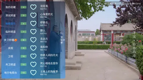 ζ��ֱ��2025���°汾v2.0 ��Ѱ��ͼ1