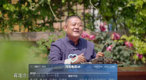 ζ��ֱ��2025���°汾v2.0 ��Ѱ��ͼ2