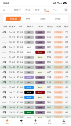 ��ͬѧ����(������������)v0.1.29 ��Ѱ��ͼ0