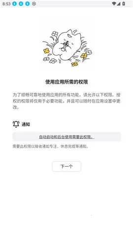 ��Īè2025���ذ�װv0.0.22 ��Ѱ��ͼ3