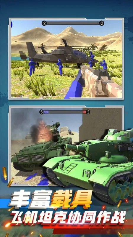 ս��ɳ�а�׿���ֻ���v1.0.07 �ٷ������ͼ1