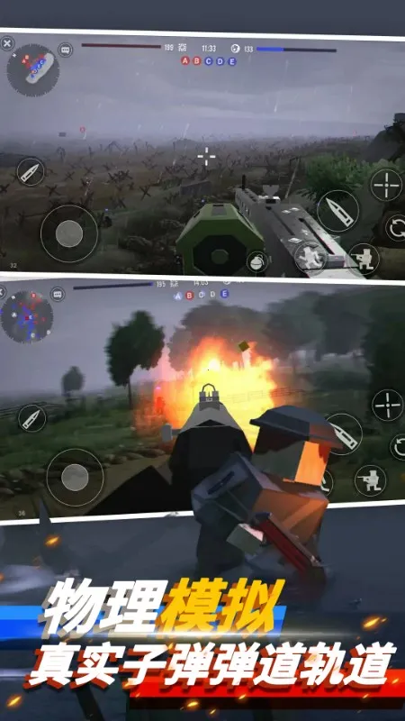 ս��ɳ�а�׿���ֻ���v1.0.07 �ٷ������ͼ2