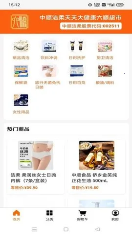 ��˳����(һվʽ����)v1.1.3 ��Ѱ��ͼ0