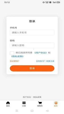 ��˳����(һվʽ����)v1.1.3 ��Ѱ��ͼ3