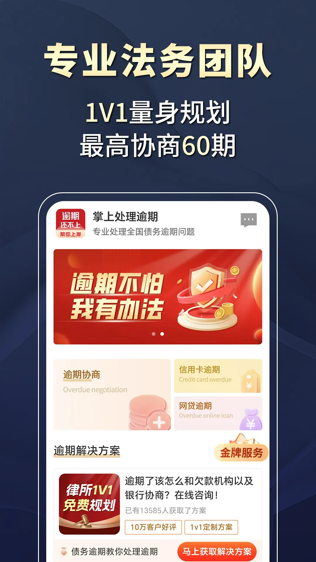 ���ϴ�������2025�ٷ����°汾v1.3.0 ��Ѱ��ͼ1