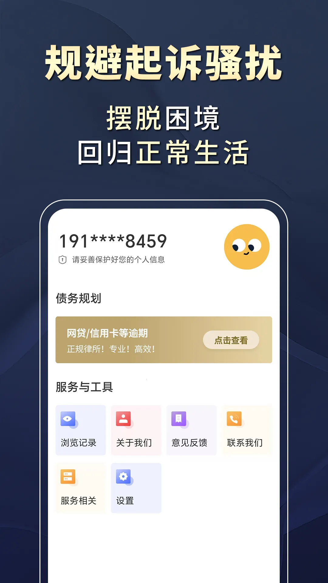 ���ϴ�������2025�ٷ����°汾v1.3.0 ��Ѱ��ͼ2