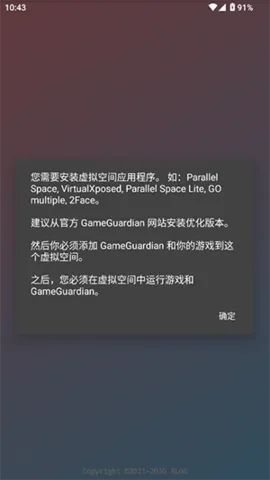 ����˾(��Ϸ����)v2.0.9.2 �ֻ����ͼ0