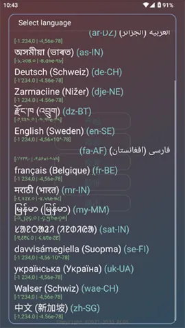 ����˾(��Ϸ����)v2.0.9.2 �ֻ����ͼ3