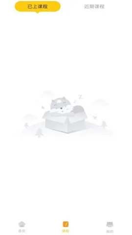 ��¶�Ӣ��(Ӣ��ѧϰ̨)v6.2.2 ��Ѱ��ͼ2