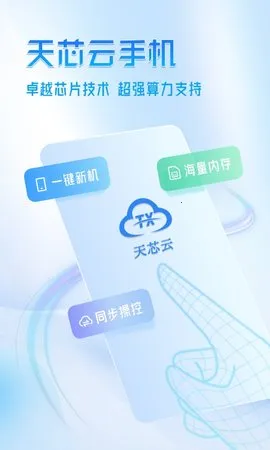 ��о��2025���ذ�װv1.1.53 �ٷ������ͼ2