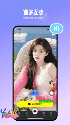 ��Ե2025�ٷ����°汾v3.3.2 ��Ѱ��ͼ0