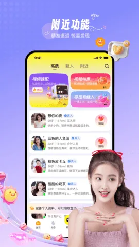 ��Ե2025�ٷ����°汾v3.3.2 ��Ѱ��ͼ3