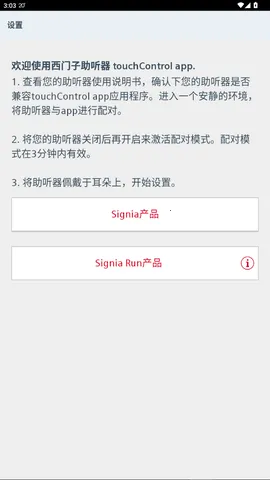 ������������(������������)v2.60.2.208 ��Ѱ��ͼ3