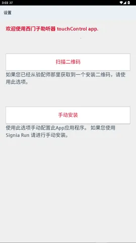 ������������(������������)v2.60.2.208 ��Ѱ��ͼ2