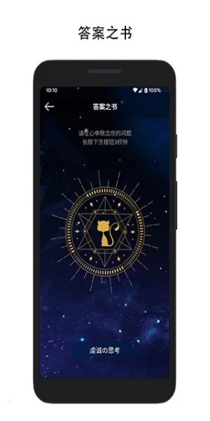 ������ת��(��������)v1.7.1 �ٷ������ͼ2