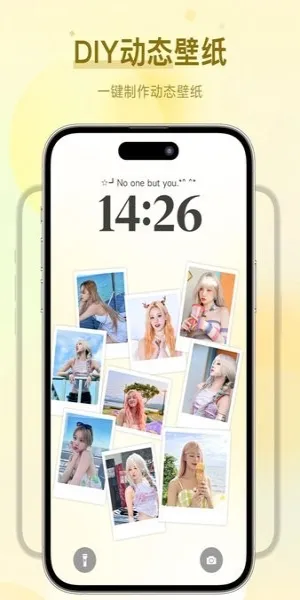 FunWidgets�����ֻ���v1.0.0 �ֻ����ͼ1